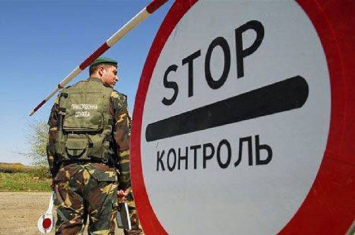 пограничная служба