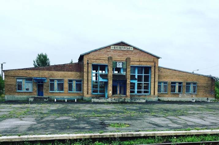 Углегорский вокзал