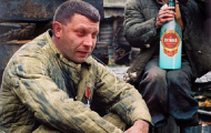 Захарченко выпивоха