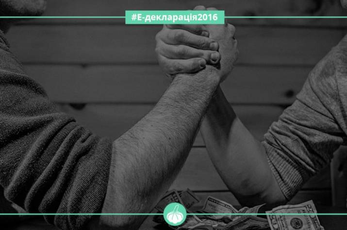 Северодонецк электронные декларации