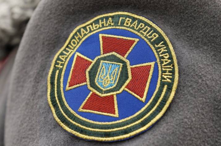 Нацгвардия