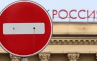Санкции против России