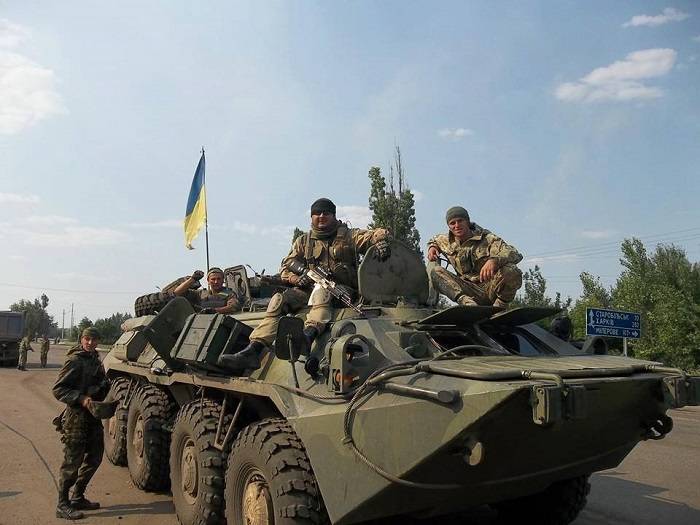 армия