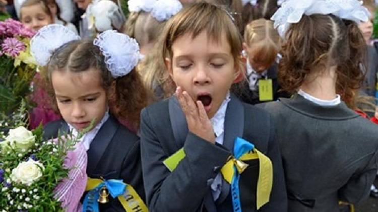 Первый звонок