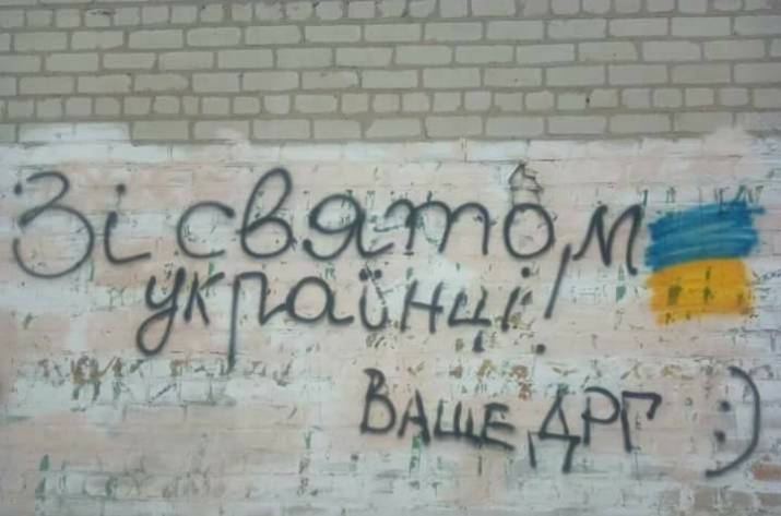 Ваше ДРГ