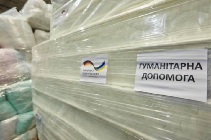 германия гуманитарная помощь