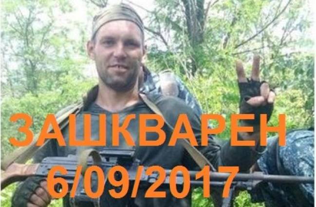 Ликвидирован боевик