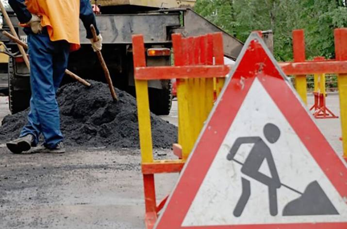 Перекрыто движение