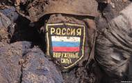 Россияне несут потери на Донбассе