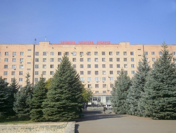 роддом