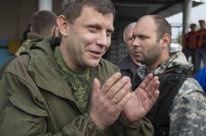 Захарченко