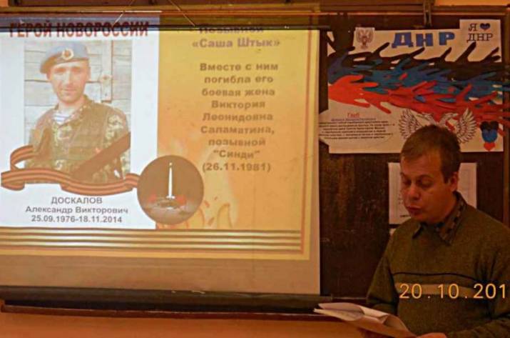 В Дебальцево детей заставляют учить биографии террористов