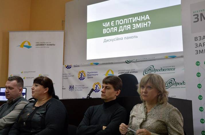 Політики Луганщини: треба зменшити роль грошей на виборах