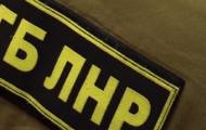 МГБ ЛНР