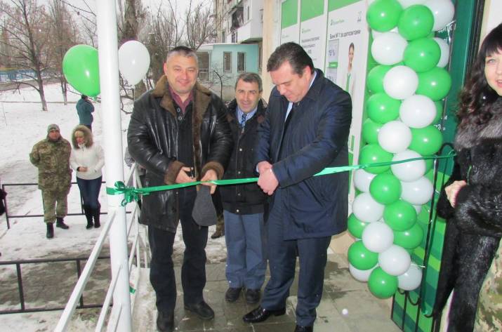 Станично-Луганська районна державна адміністрація 