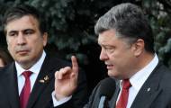 Порошенко и Саакашвили 