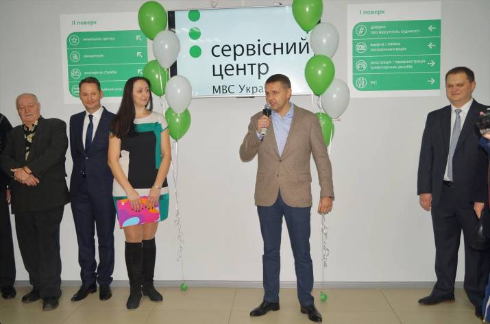 У Лисичанську відкрився новий територіальний сервісний центр МВС