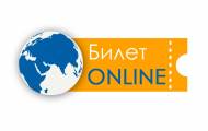 билеты онлайн