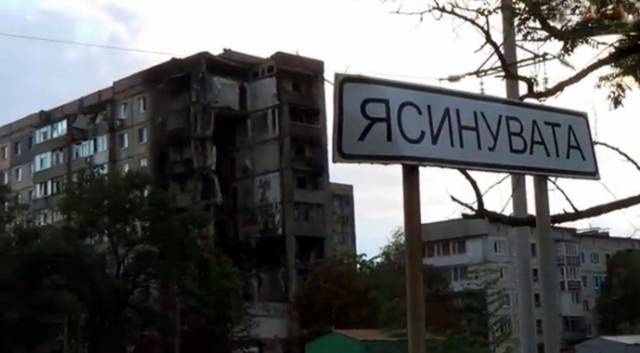 Ясиноватая