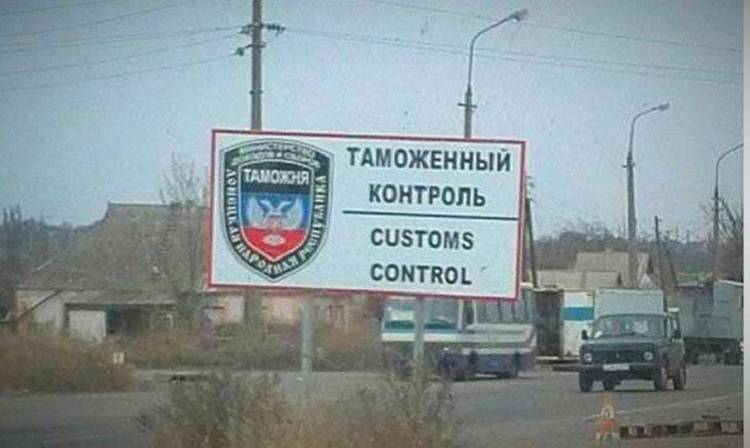 Таможня