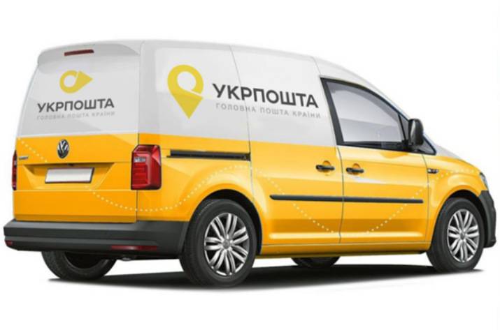 Укрпочта доставка посылок Укрпошта