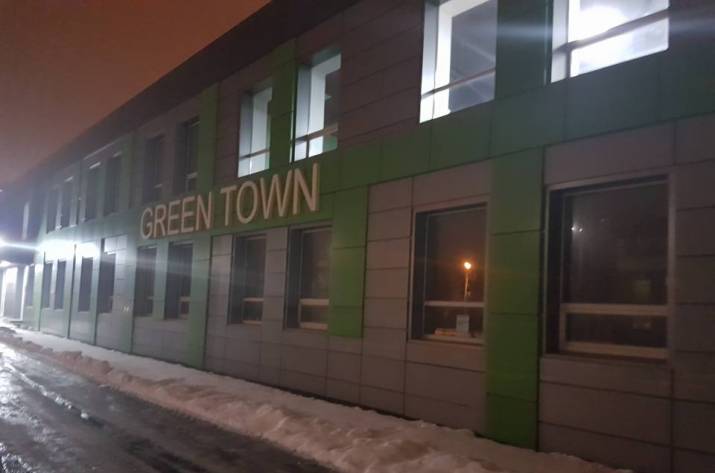 В Северодонецке состоялось открытие бизнес-центра 