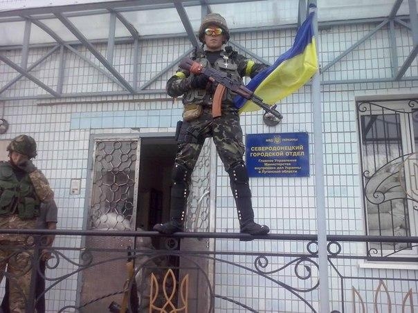 северодонецк