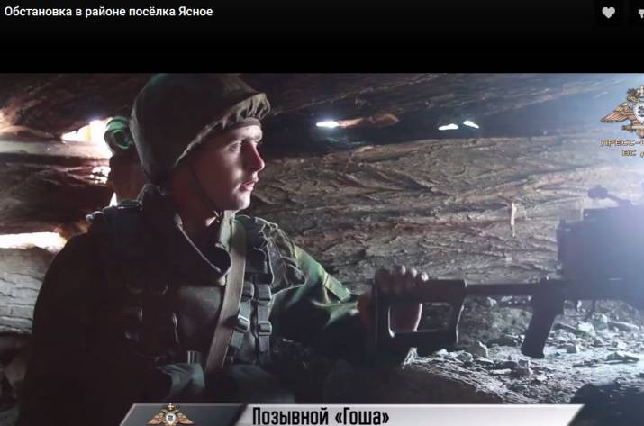 На Донбассе ликвидирован террорист 