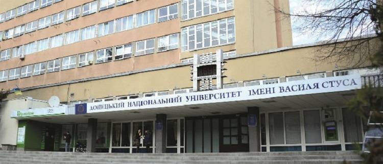 Вуз-переселенец из Донецка попал в рейтинг лучших университетов мира