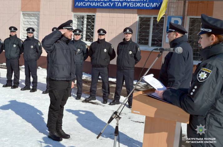 Лави патрульної поліції в Луганській області поповнили 12 новобранців