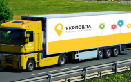 Укрпочта запустит магистральный маршрут Мариуполь-Краматорск-Рубежное