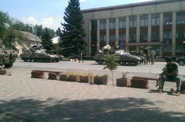 лутугино