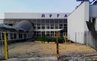 луганский аэропорт