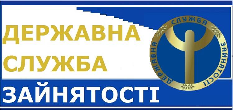 В центрах занятости доступна электронная запись на прием 