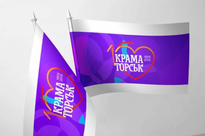 В Краматорске выбрали логотип к 150-летию города