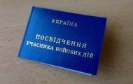 ОБСЕ заинтересовано в предоставлении врачам и работникам спецслужб Лисичанска статуса УБД