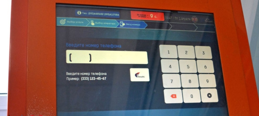 Жители Макеевки негодуют: в городе исчезли все платежные терминалы