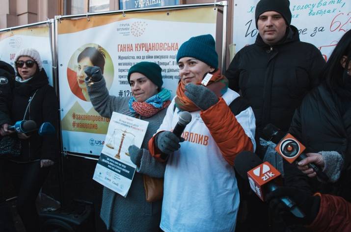 Переселенцы под Радой требовали права голоса на местных выборах