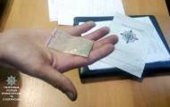 В Краматорске у мужчины обнаружили Zip пакет с марихуаной