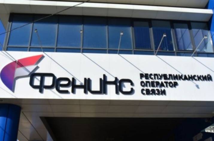 Донецк завалили