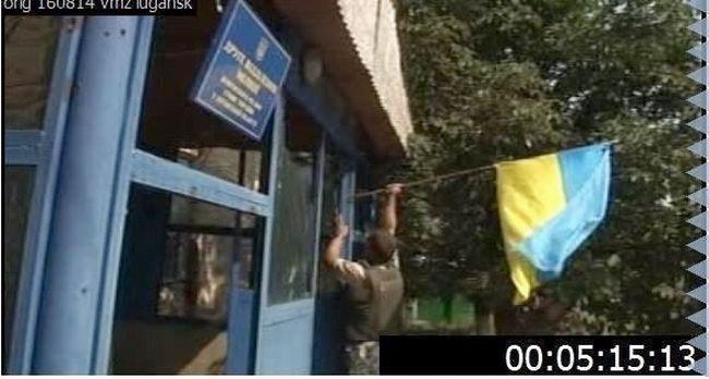 флаг Украины над отделением милиции