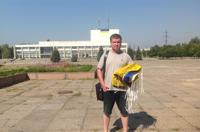 флаг в Рубежном