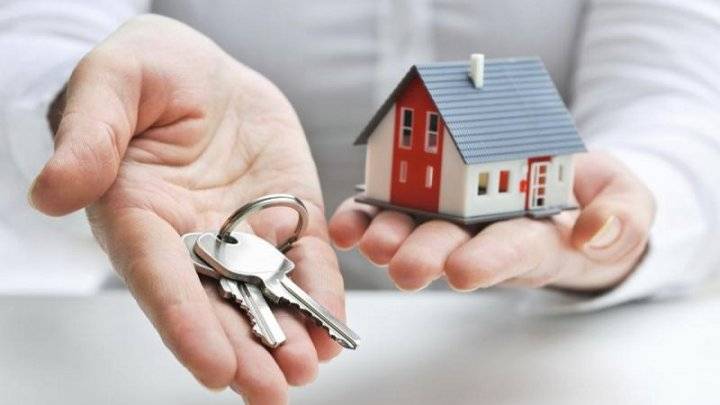 приобрели жилье