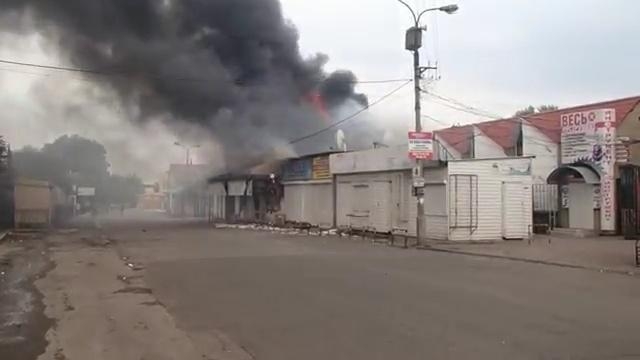 горит центральный рынок в Луганске