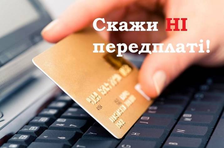 Мошенники продолжают орудовать в Луганской области