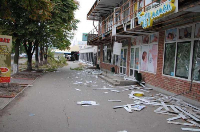 луганск