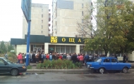 Очереди в Ощадбанк