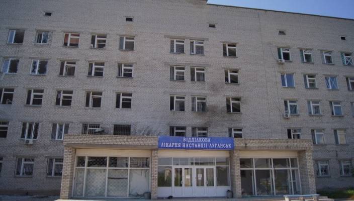 В Луганске закрывают самую новую в городе больницу 