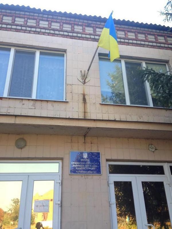 Станица Луганская