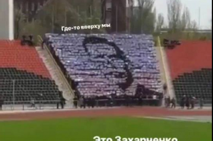 Захарченко опозорился в Донецке: в сети обсуждают неудачный перфоманс, посвященный главарю 